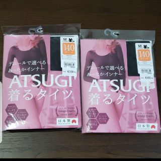 アツギ(Atsugi)の着るタイツ ATSUGI  Mサイズ2枚セット  (アンダーシャツ/防寒インナー)