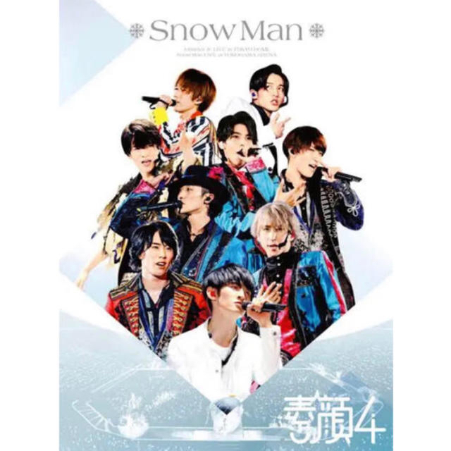 素顔4 Snow Man盤アイドル