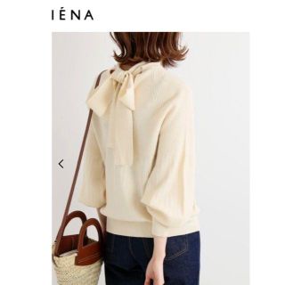 イエナ(IENA)の完売【今期】イエナトラッゾドンナボウタイリブニット★ナチュラル(ニット/セーター)