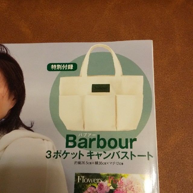 Barbour3ポケットキャンパスノート レディースのバッグ(トートバッグ)の商品写真