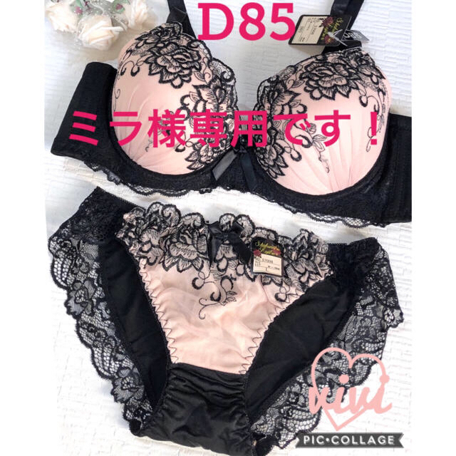 ブラジャー＆ショーツ♡D85☆ミラ様専用です！4点set レディースの下着/アンダーウェア(ブラ&ショーツセット)の商品写真