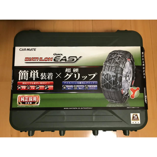 2022年製　カーメイト　バイアスロン　QE10L