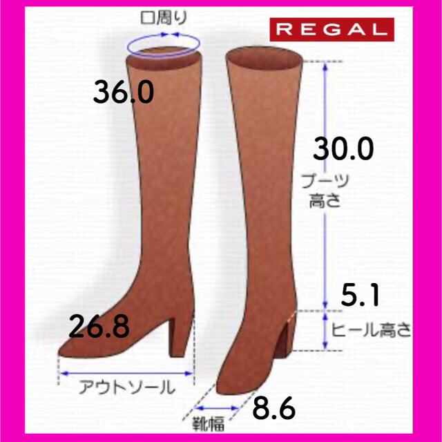 REGAL(リーガル)の⭕️期間限定特価  REGALキャメル ロングブーツ 23.5 レディースの靴/シューズ(ブーツ)の商品写真