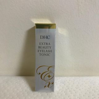 ディーエイチシー(DHC)のDHC エクストラビューティアイラッシュトニック(まつ毛美容液)