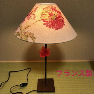 フランス製　ルームランプ　花　傘のみ(テーブルスタンド)