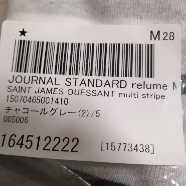 SAINT JAMES(セントジェームス)の【新品】セントジェームス OUESSANT T5 メンズのトップス(Tシャツ/カットソー(七分/長袖))の商品写真