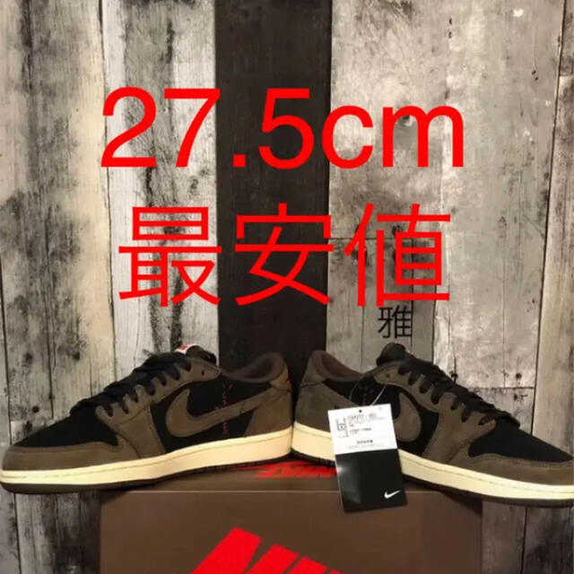 NIKE air  jordan 1 low  travis scott