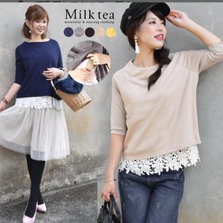 Milktea  授乳服(マタニティトップス)