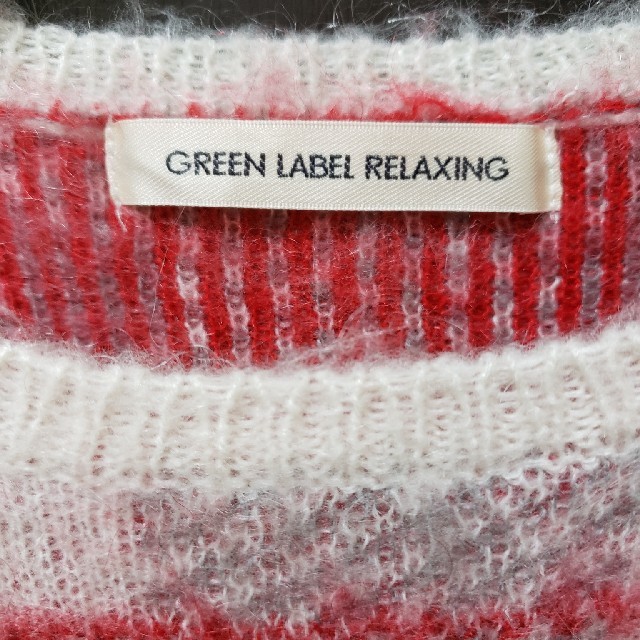 UNITED ARROWS green label relaxing(ユナイテッドアローズグリーンレーベルリラクシング)の【お値下げ】GREEN RABEL RELAXINGニットワンピース　 レディースのワンピース(ひざ丈ワンピース)の商品写真