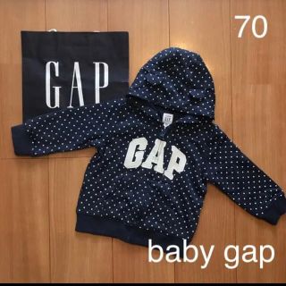 ベビーギャップ(babyGAP)の新品★baby gapスウェットロゴパーカー70(トレーナー)