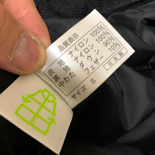 特価超特価 NANGA ダウンパンツ NANGAの通販 by KT shop|ナンガならラクマ - ナンガ オーロラ 新品人気