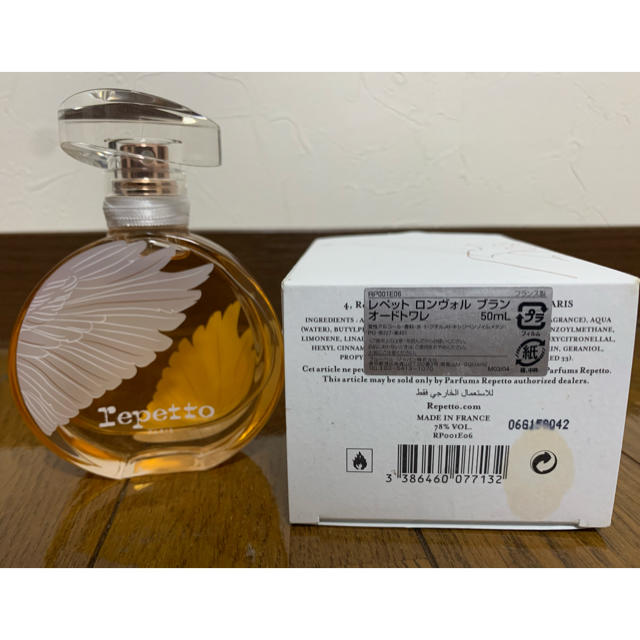 repetto(レペット)のLepetto ロンヴォル ブラン オードトワレ 50ml コスメ/美容の香水(香水(女性用))の商品写真