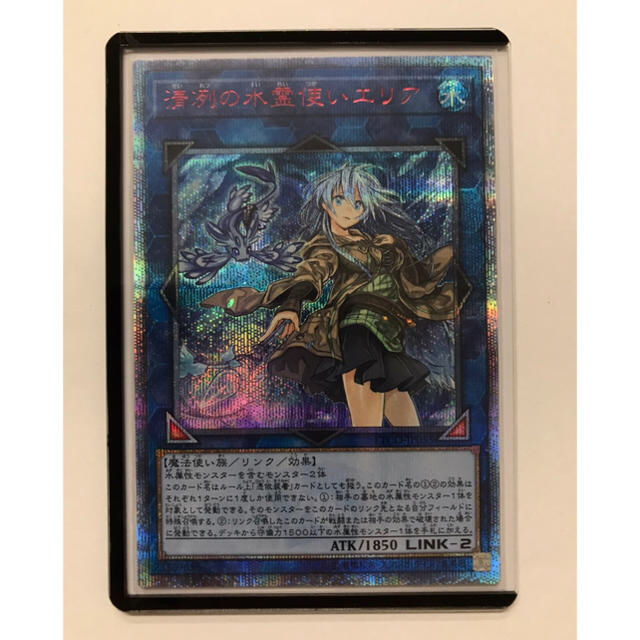 遊戯王 エリア 20th シークレット 遊戯王 エリア 20th シークレット