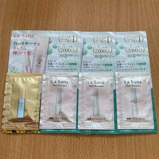 ラサーナ(LaSana)のラサーナ プレミオール ヘアエッセンス&海藻ヘアエッセンスさらさら2ml(トリートメント)