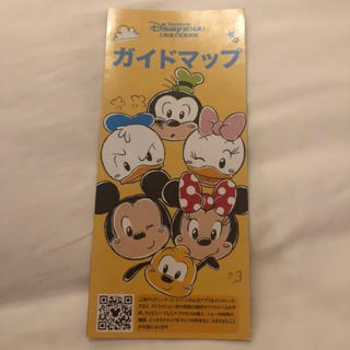 ディズニー(Disney)の上海ディズニー 日本語 ガイドマップ 最新(地図/旅行ガイド)