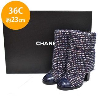 シャネル(CHANEL)の❤️CHANEL  シャネル　ブーツ　サイズ36❤️(ブーツ)