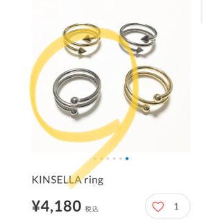 Aquvii KINSELLA ring 19号(L)(リング(指輪))