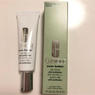 クリニーク(CLINIQUE)の【新品】クリニーク　イーブンベター　シティブロック(化粧下地)