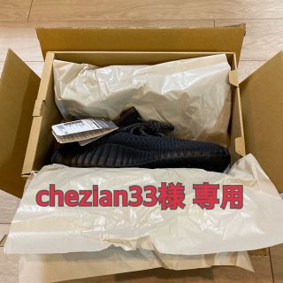 アディダス(adidas)の【正規品】ADIDAS YEEZY BOOST 350 V2 BLACK(スニーカー)