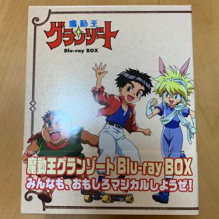 魔動王グランゾート Blu-ray BOXの通販 by まろ's shop｜ラクマ