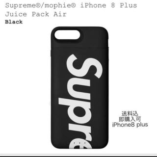 シュプリーム(Supreme)のmophie iPhone 8 Plus Juice Pack Air(iPhoneケース)