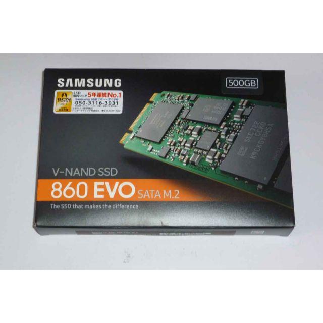 SAMSUNG　サムスン MZ-N6E500B/IT 内蔵SSD 860 EVO