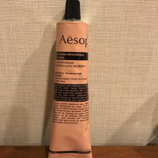 イソップ(Aesop)のAesop レスレクション ハンドバーム 75ml(ハンドクリーム)