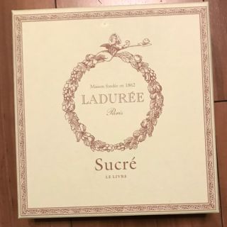 ラデュレ(LADUREE)の値下げ！！ラデュレ　フランス語レシピ本　新品(洋書)