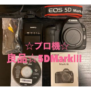 キヤノン(Canon)の【いくらなら買いますか？】☆プロ機☆EOS 5DmarkⅢ本体のみ(デジタル一眼)