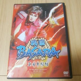 花組 東急シアターオーブ公演 ミュージカル・ロマン 戦国BASARA-真田幸村(舞台/ミュージカル)