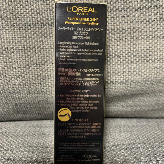 L'Oreal Paris(ロレアルパリ)の未使用♡ジェルアイライナー♡ウォータープルーフ コスメ/美容のベースメイク/化粧品(アイライナー)の商品写真