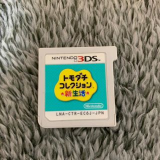 ニンテンドー3DS(ニンテンドー3DS)のトモダチコレクション新生活(家庭用ゲームソフト)