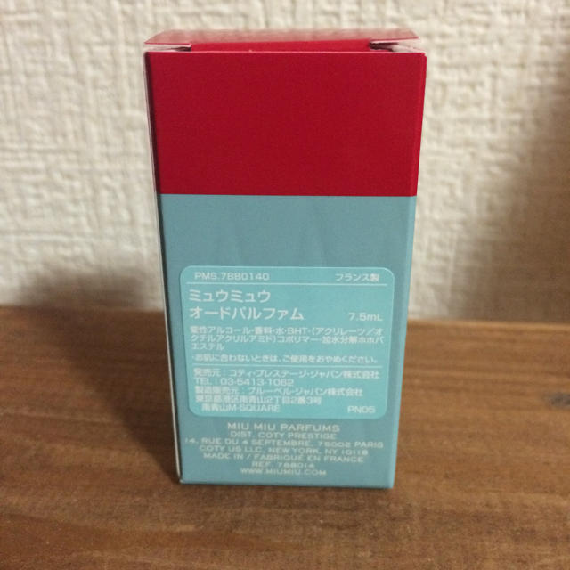 miumiu(ミュウミュウ)のmiumiu☆香水 コスメ/美容の香水(香水(女性用))の商品写真