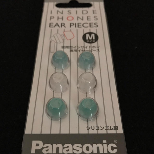 Panasonic(パナソニック)のイヤーピース スマホ/家電/カメラのオーディオ機器(ヘッドフォン/イヤフォン)の商品写真