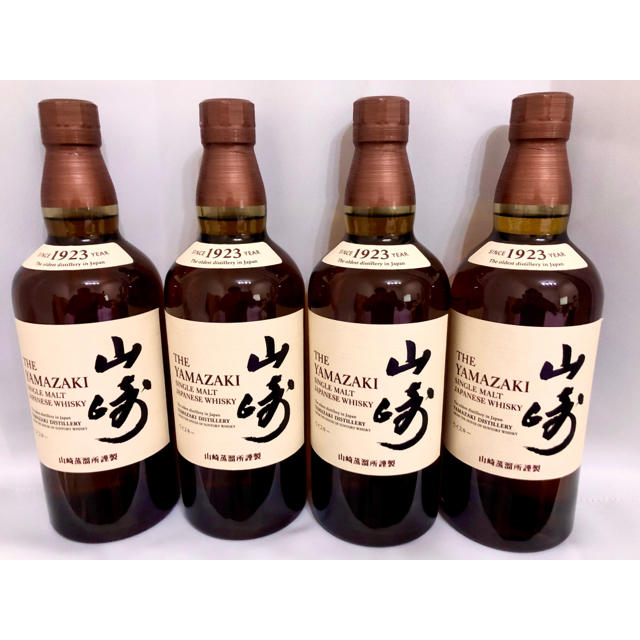 お得な4本セット！マイレージ付き！サントリー　山崎　各700ml