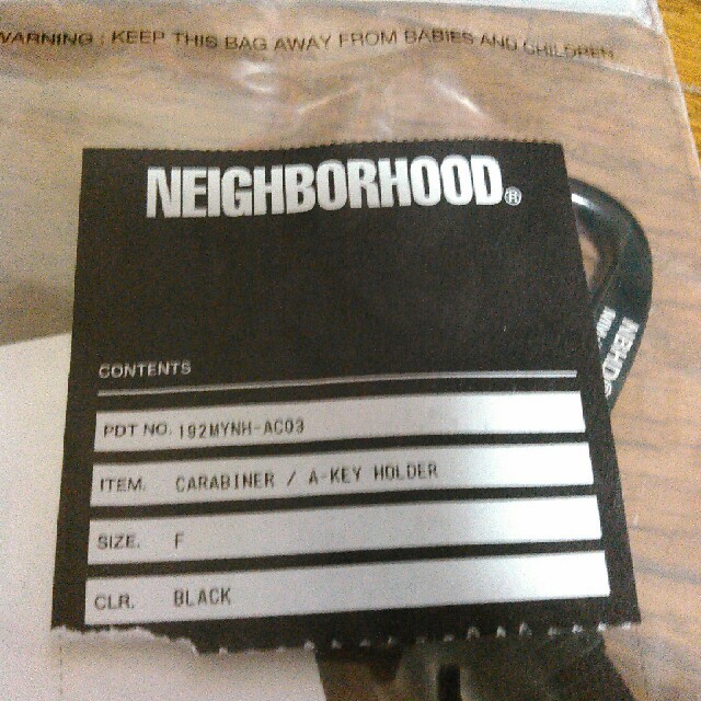 NEIGHBORHOOD(ネイバーフッド)のNEIGHBORHOOD カラビナ　ネイバーフッド メンズのファッション小物(その他)の商品写真