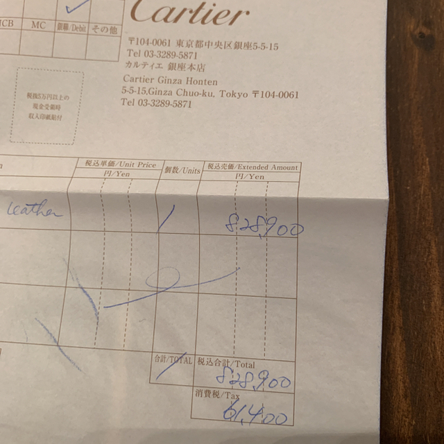 Cartier(カルティエ)の【値引 銀座本店購入】カルティエ  タンクMC 腕時計 付属品有 完動 メンズの時計(腕時計(アナログ))の商品写真