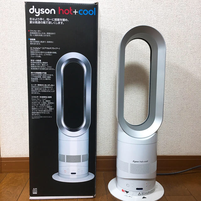 『値下げしました』【美品】dyson hot+cool