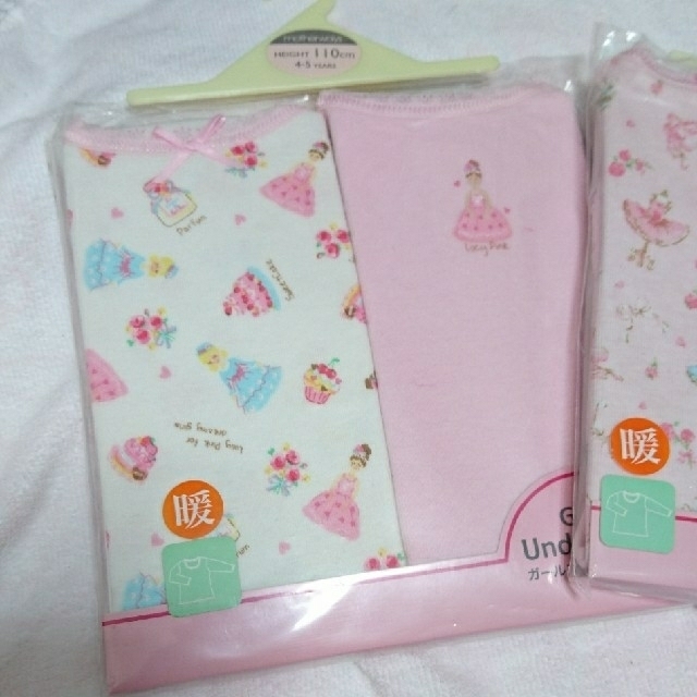 motherways(マザウェイズ)のluit-parc様専用マザウェイズ☆110プリンセス柄肌着2枚セット キッズ/ベビー/マタニティのキッズ服女の子用(90cm~)(下着)の商品写真