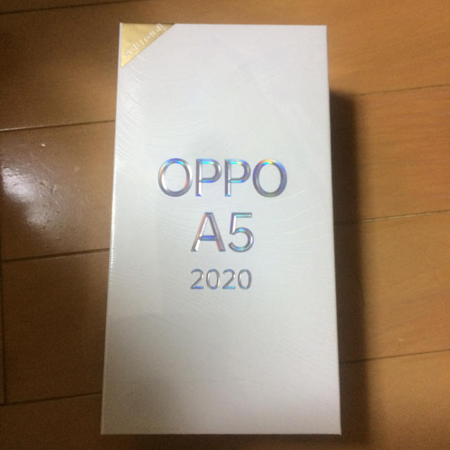 OPPO(オッポ) A5 2020(CPH1943)デュアルSIM SIMフリー