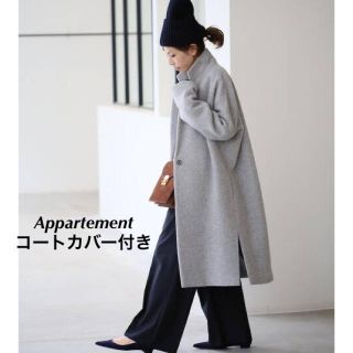 アパルトモンドゥーズィエムクラス(L'Appartement DEUXIEME CLASSE)の美品　Appartement Lisiere Side Slit Coat (ロングコート)