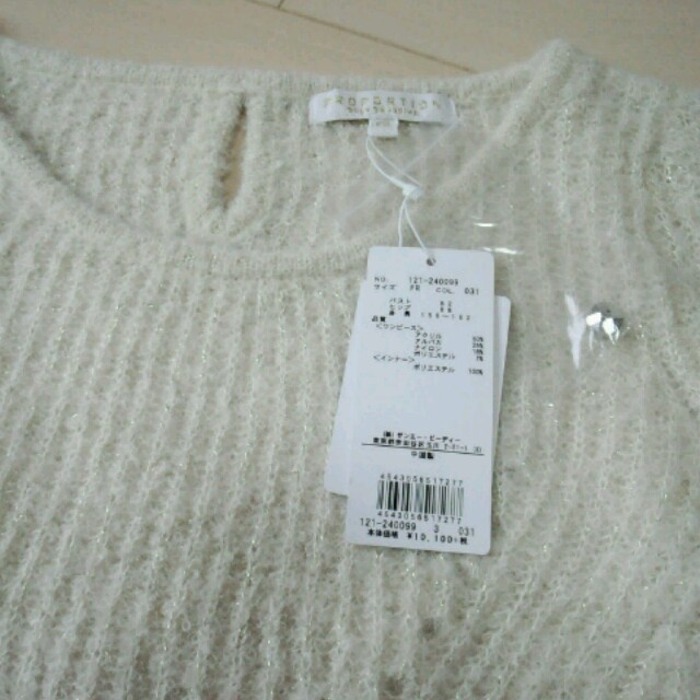 PROPORTION BODY DRESSING(プロポーションボディドレッシング)のAneCam掲載☆ニットワンピ☆タグ付き レディースのワンピース(ミニワンピース)の商品写真