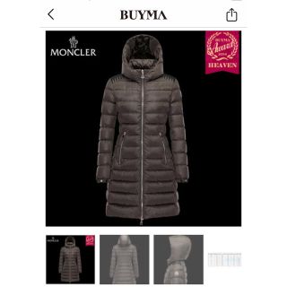 モンクレール(MONCLER)のorophin オロフィン　サイズ0(ロングコート)