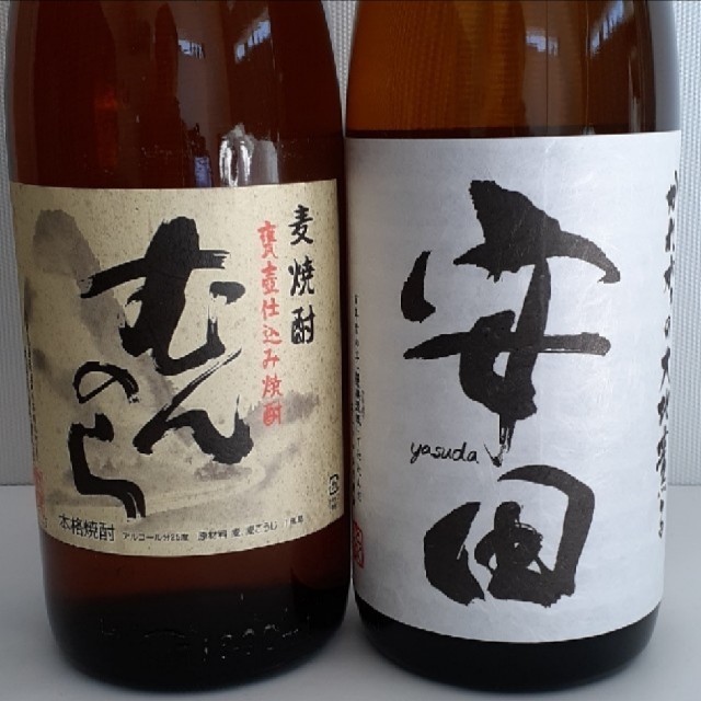 未開封》希少 限定 焼酎 むんのら（麦）安田（芋）1.8L セットの+gulego.az