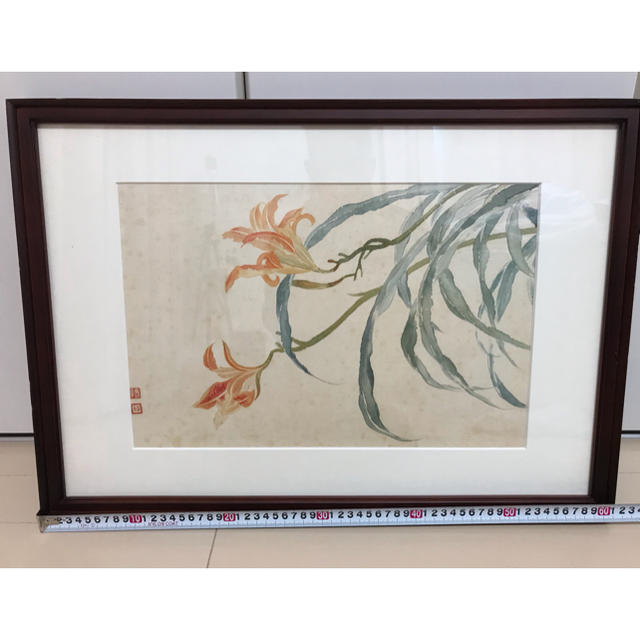 董寿平画家　二玄社 エンタメ/ホビーの美術品/アンティーク(絵画/タペストリー)の商品写真