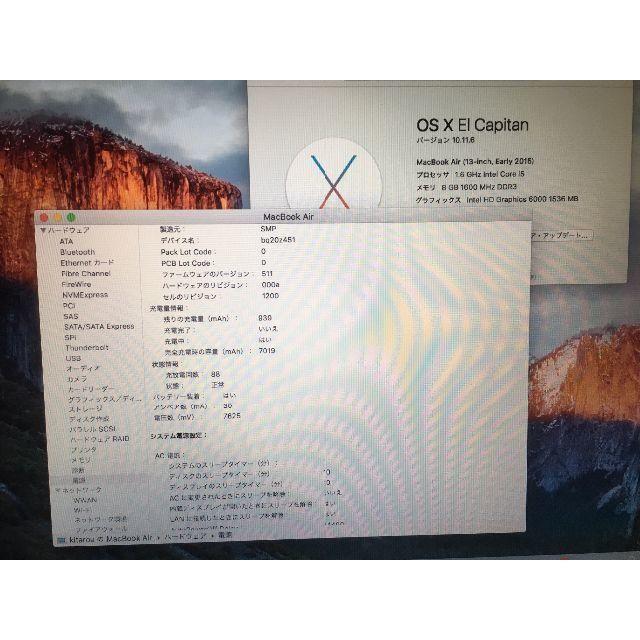 MacBook Air 13inch Early 2015 8GB SSD256 3