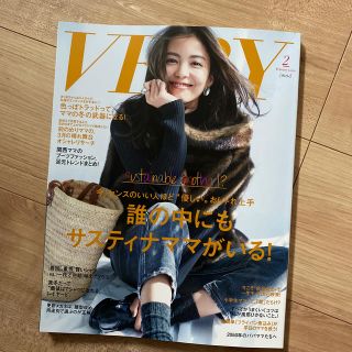 コウブンシャ(光文社)のVERY 2月号　通常サイズ(ファッション)