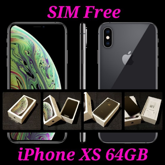 【SIMフリー/新品未使用】iPhone XS 64GB/スペースグレイ/判定○