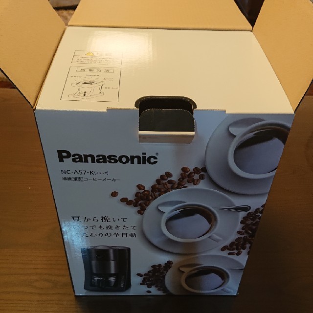 パナソニックコーヒーメーカーNC-A57-k