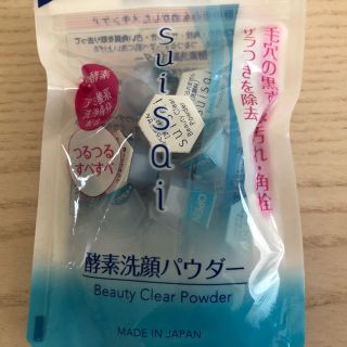 スイサイ(Suisai)のsuisai 酵素洗顔パウダー(洗顔料)